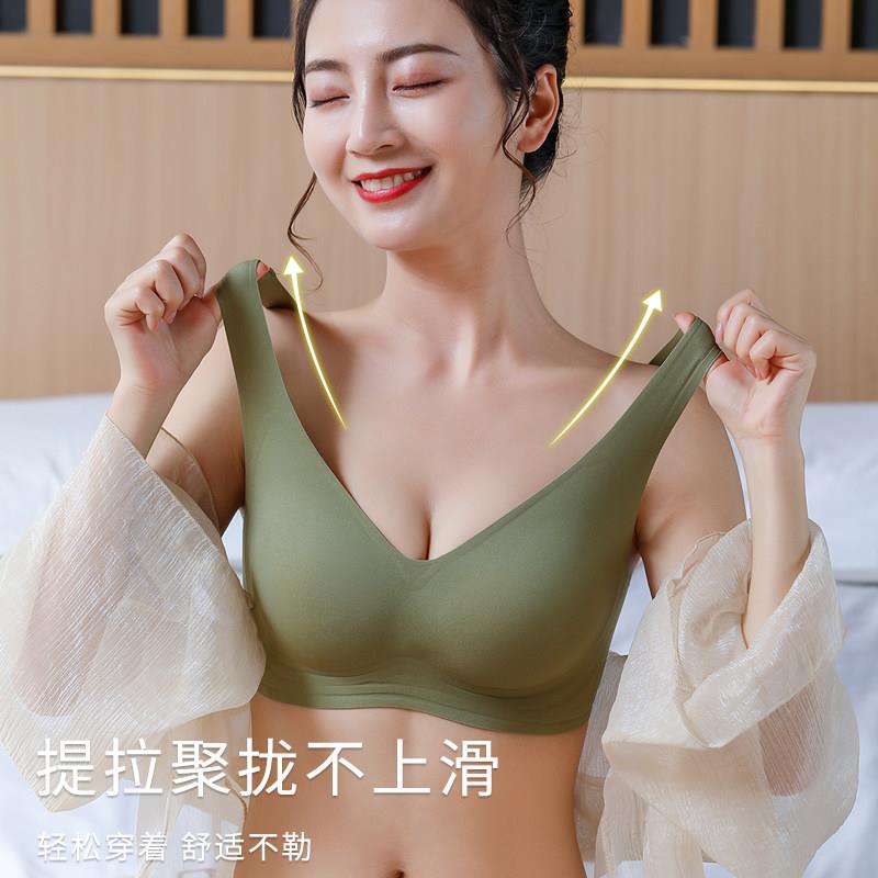 乳胶文胸罩无痕小胸聚拢无钢圈收副乳防下垂上托背心式运动胸罩
