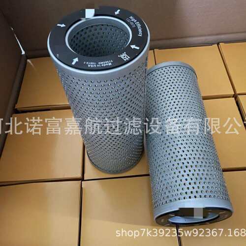 液压滤芯E97H PT8403-MPG HD1044/1工程机械滤芯