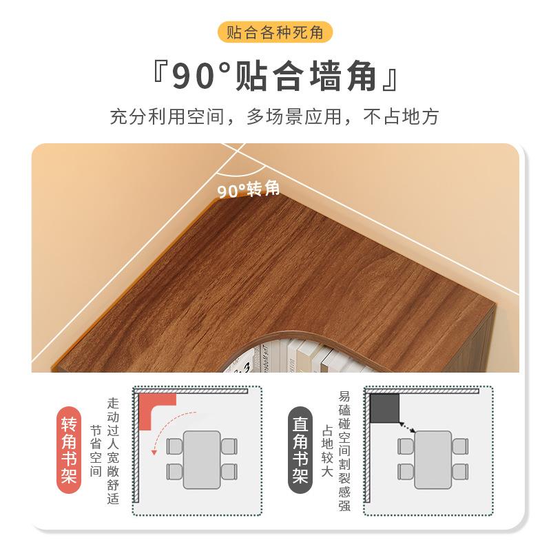 书架落地置物架一体靠墙转角柜墙角书柜客厅卧室收纳架书房储物架