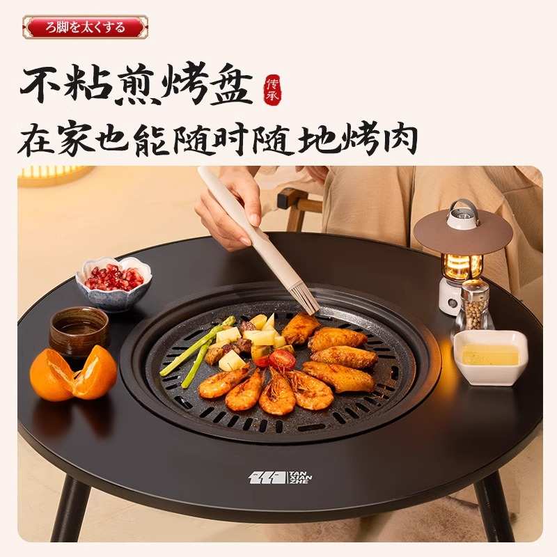 围炉煮茶家庭碳烤炉户外便携可折叠一体全套户外野炊露营烧烤桌子