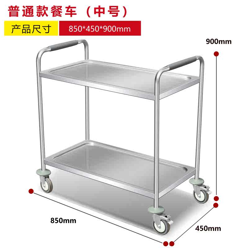 不锈钢餐车调料车商用传菜车厨房酒店饭店多功能可移动三层收碗车