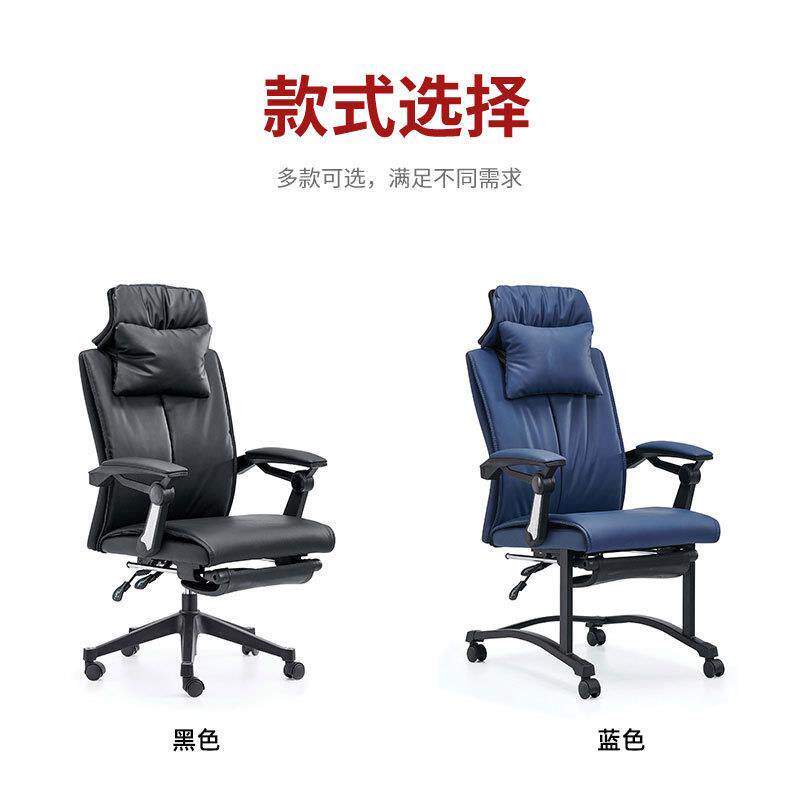 人体工程学办公椅可躺两用久坐透气皮质电脑椅中午睡觉躺椅