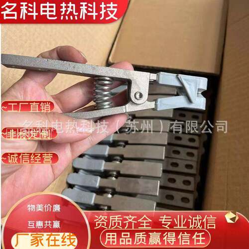316不锈钢PCB线路板电镀快速夹具夹头精密环保高硬度防锈镀锌哑光