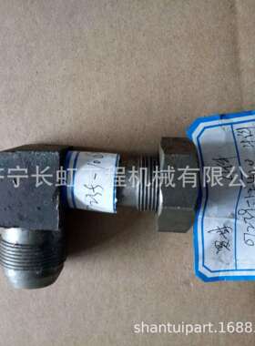 SD32螺母07239-12410弯头07235-50628