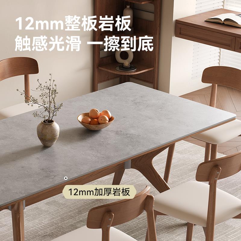 北欧实木岩板餐桌家用小户型现代简约橡胶木x型腿餐桌哑光吃饭桌