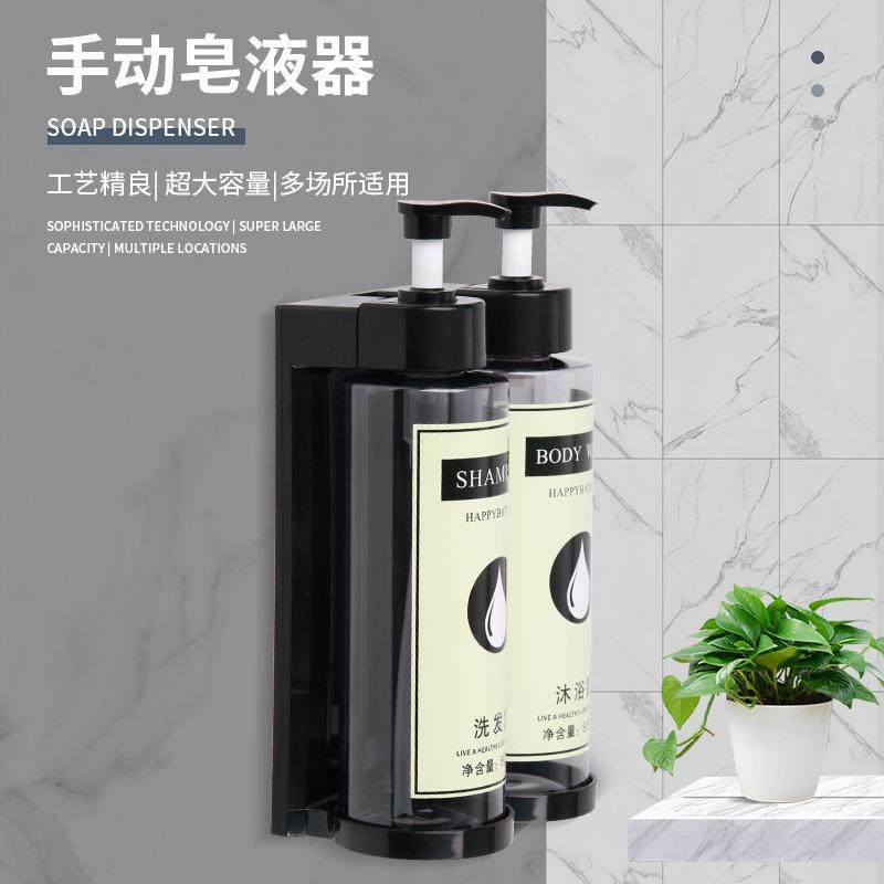 家居酒店壁挂式沐浴皂液器洗手液挂壁器按压分装瓶沐浴露洗发水定