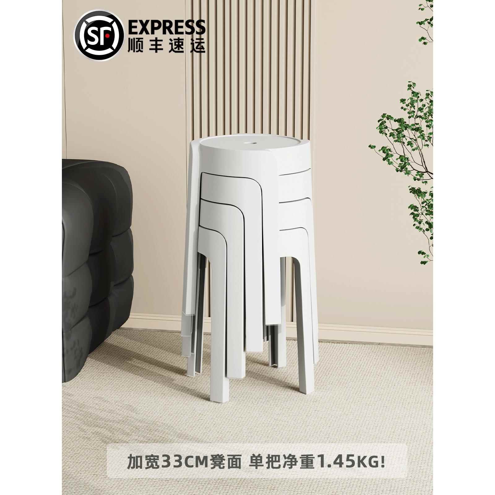 塑料凳子家用加厚椅子可叠放圆凳结实耐用餐桌高板凳风车胶凳备用