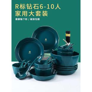 ZZ8N批发4 轻奢陶瓷大饭碗汤碗餐盘菜碟 10人碗碟套装 家用2023新款