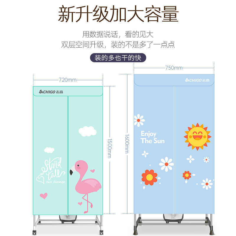 烘干机家用干衣机大容量速干衣物烘衣服的小型衣柜风干烤哄器