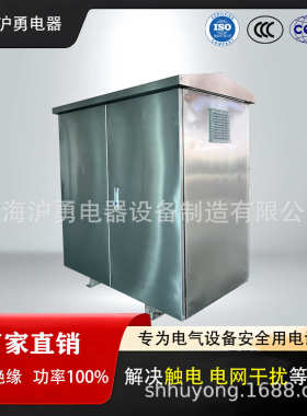 华电变压器沪 辅助1140v800v400v380v控制 电源勇kva隔离三相