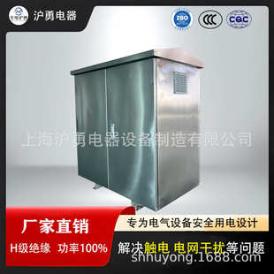 华电沪勇 1140V800V400V380V 控制辅助电源三相隔离变压器KVA