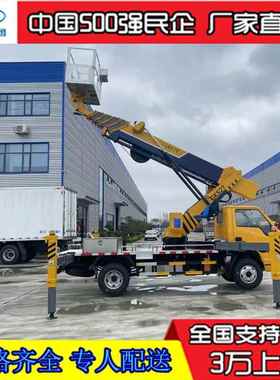 24米27CGJ米业伸缩臂高空作江铃车 登高车 广告牌安装车