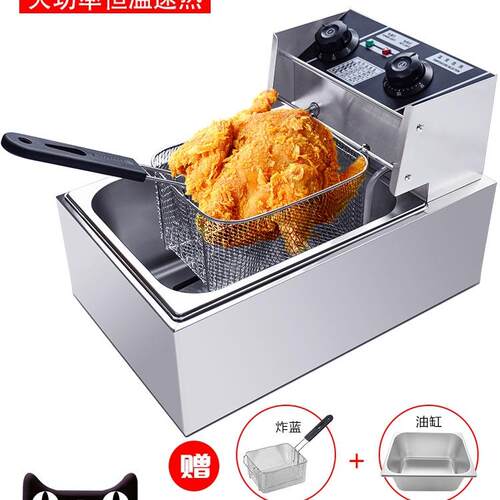 包邮电炸炉炸薯条鸡腿油条油炸锅商用家用大容量炸串摆摊机器不锈