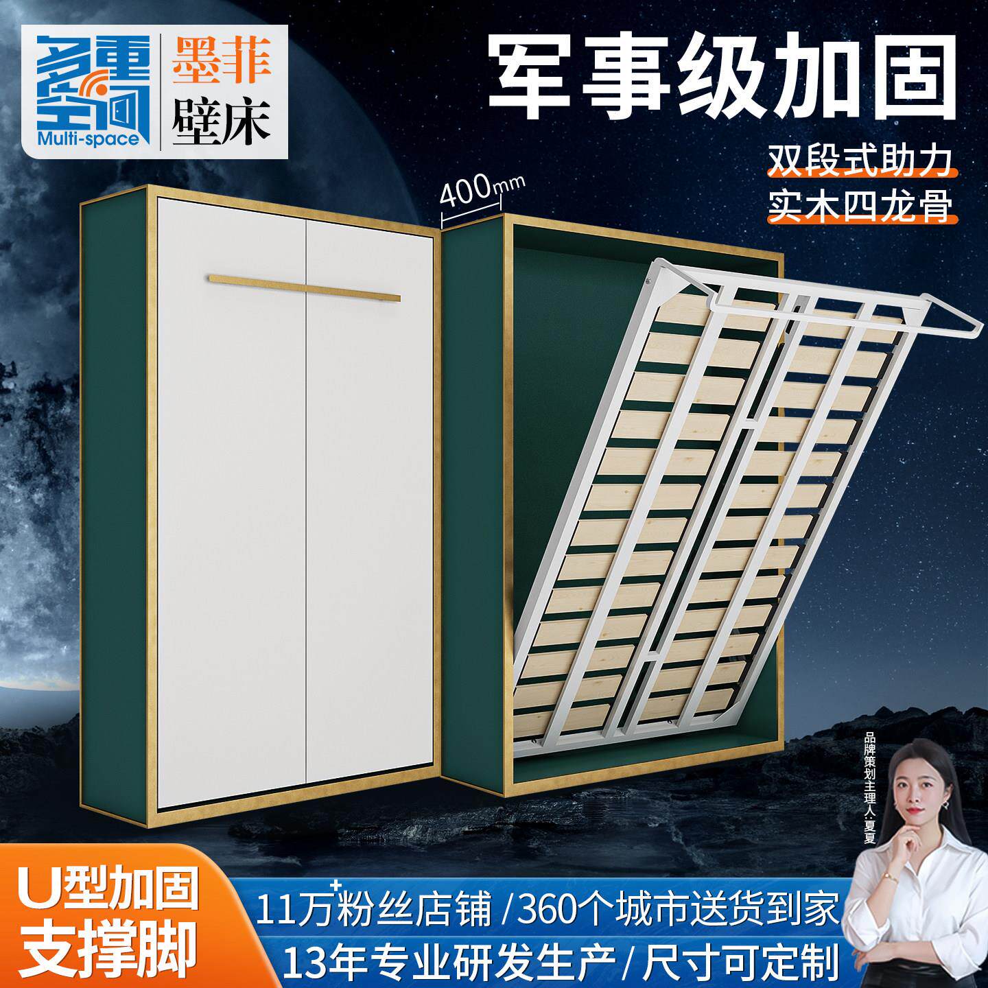 加固隐形床省空间的墨菲床墙壁隐藏多功能侧翻板床五金配件可折叠