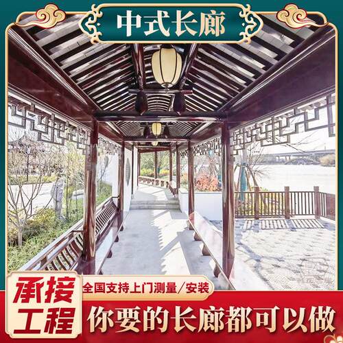 户外碳化木仿古长廊 景观古建实木风雨桥文化长廊中式 古典曲回廊