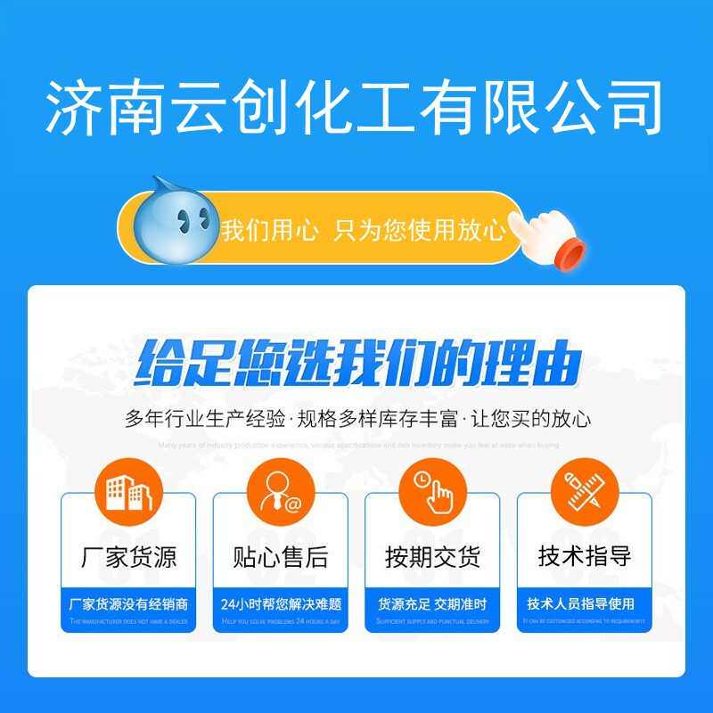 现货批发十二烷基苯磺酸钠 洗涤剂原料含量60% 十二烷基苯磺酸钠