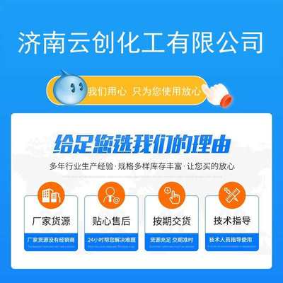 洗涤剂原料60十二磺酸钠含量磺酸钠烷基苯十二烷基苯%现货批发