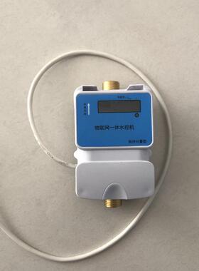校园一卡通储值卡刷卡取水水控机 洗浴房刷卡洗澡计费一体水控机