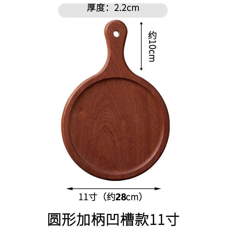 牛排餐盘木板长方形牛扒西餐牛肉板木质炸鸡薯条摆盘面包披萨托盘