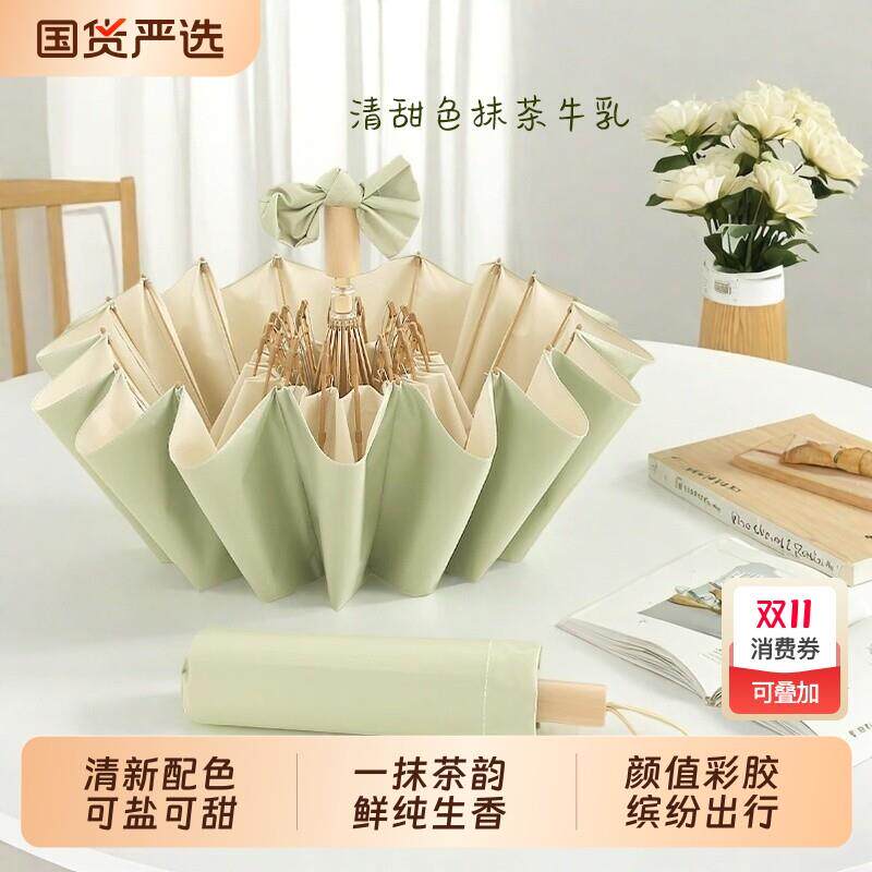 16骨雨伞加大折彩胶加厚加固太阳伞防晒叠防紫外双人简约学生伞