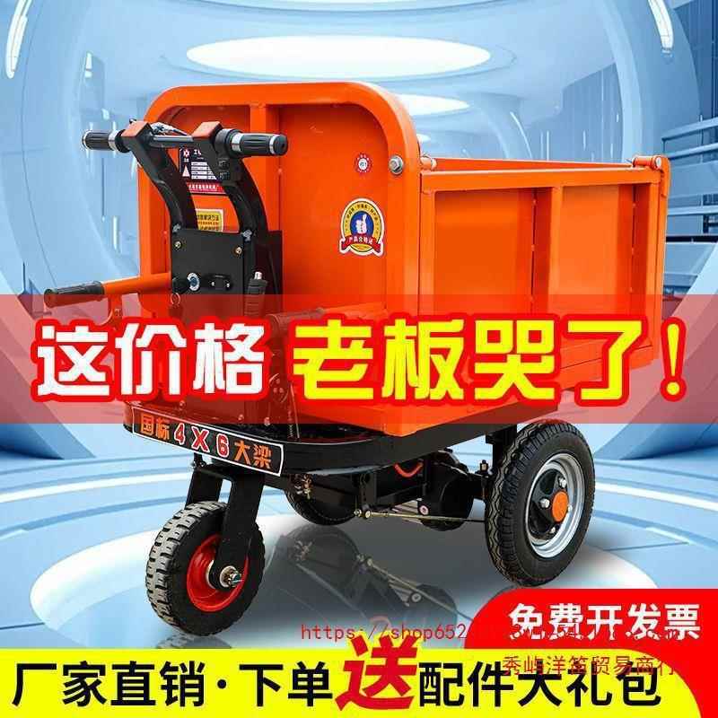 891电手推车工地灰斗车翻斗车用拉动水泥拉沙拉砖块三地轮工车垒