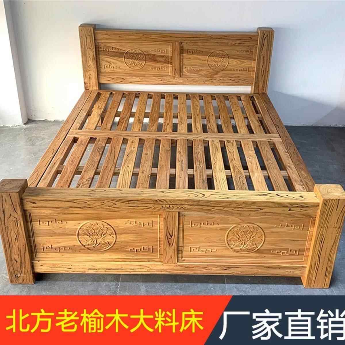老榆木宿婚床免漆大料双单人卯榫人民做旧全实木床其他客厅儿童