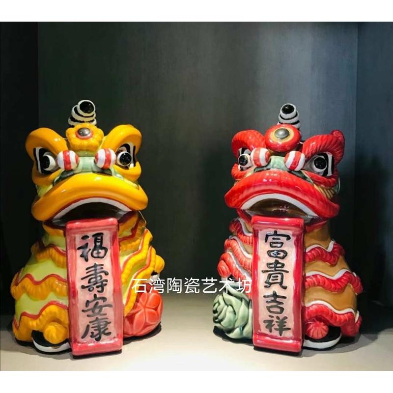 石湾公仔陶瓷醒狮摆件家居客厅桌面舞狮子装饰品开业乔迁送礼物
