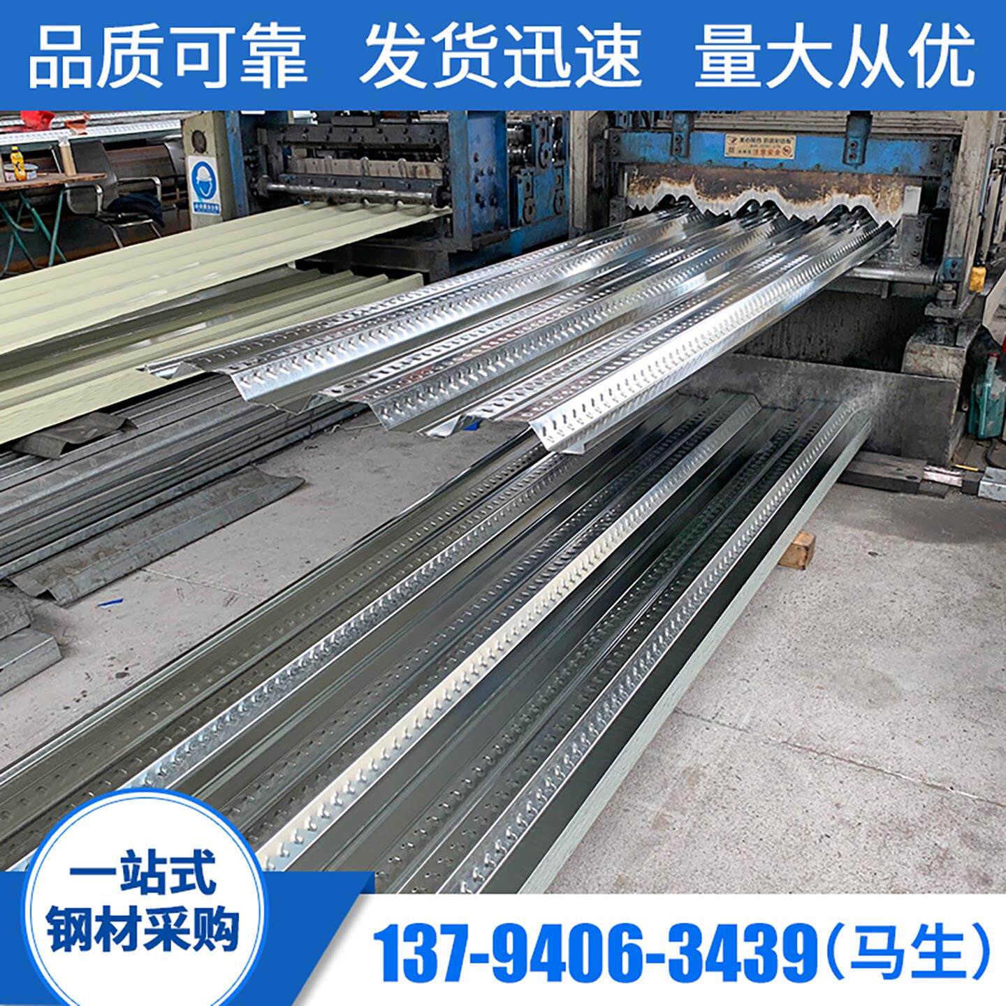 Q235镀锌楼承板国标新型平台楼层板工地免浇筑钢板钢筋桁架楼承板