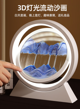 迎赏创意流沙画沙漏摆件客厅电视柜酒柜轻奢家居装饰品办公室桌面