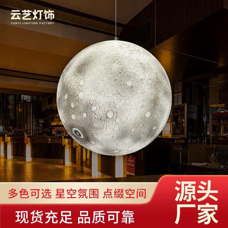 圆球单头月球灯吊灯肌理纹商场店铺装饰星球灯餐馆吧台卧室装饰灯
