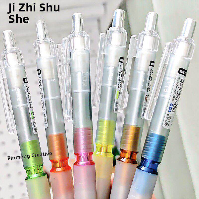 集物社小蛮腰按动中性笔赛博朋克风高颜值学生用0.5低重心刷题笔