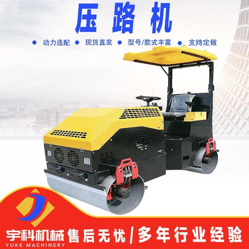 现货850型座驾双轮振动压路机压沥青压土/工程式压实机激振力