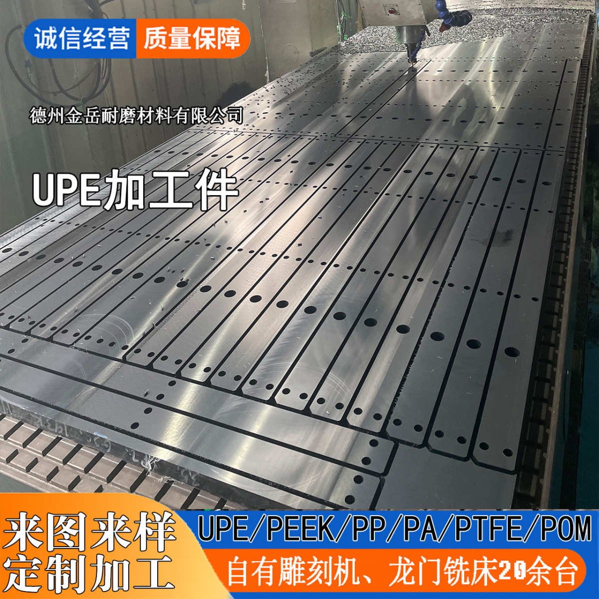 缓冲尼龙限位块耐磨黑尼龙垫条加工 吹瓶机分坯块加工尼龙条加工