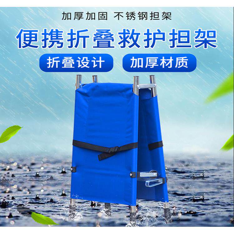 消防担架简易家用老人折叠式医用硬楼梯抬人便携式急救儿童梯