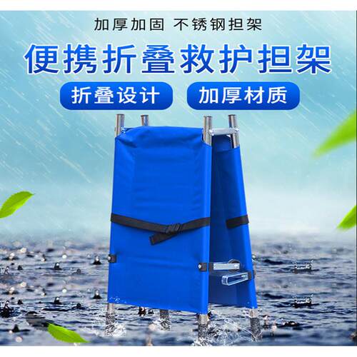 消防担架简易家用老人折叠式医用硬楼梯抬人便携式急救儿童梯