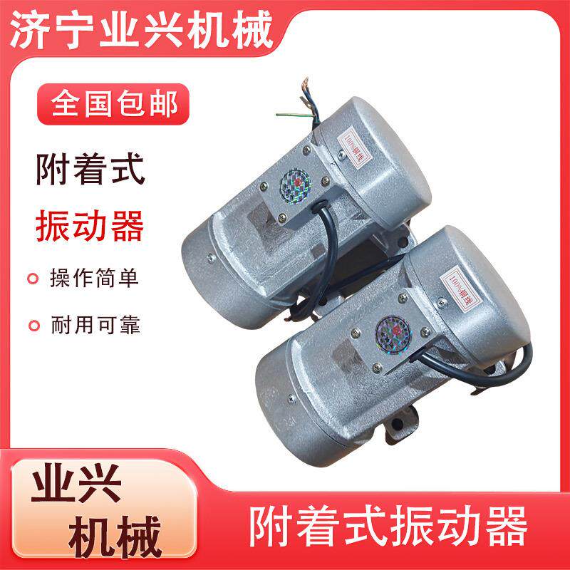 0.5打5式KW混凝土振ZW-3.5器平板电380V单相ZW-2.5机附着振动器