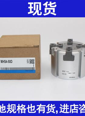 现货气缸MHS2/MHS3/MHS4-16D/20D/25D/32D/40D/50D/63D/80D-X4