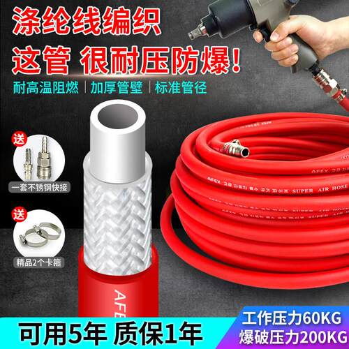 艾迪逊空压机气管聚酯纤维编织小气动扳手管高压软管喷漆防爆防冻