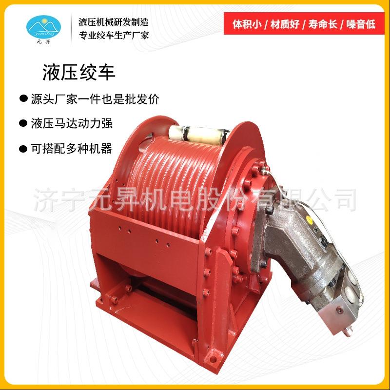 元昇液压绞车卷扬机 小型起重吊车绞盘 清障车液压绞车效率高
