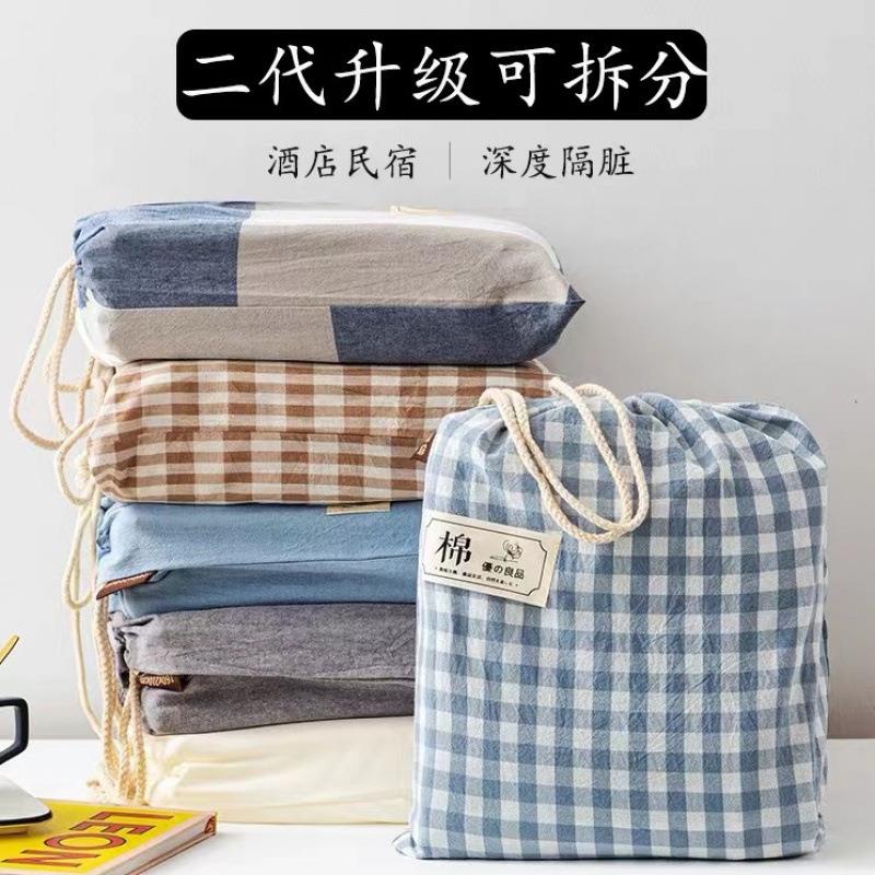 A类母婴级水洗棉酒店隔脏睡袋可拆分成人便携式旅行床单出差