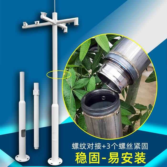 监控组合立杆 小区工地扬尘气象监测智慧农业 高空抛物摄像头立柱