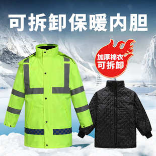 反光加棉雨衣雨裤 冬季 交通执勤高速救援保暖骑行防水加绒厚防寒服