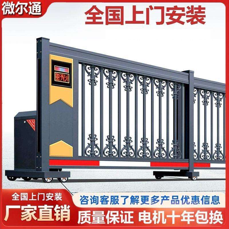 铝合金滑门电动户外伸缩门分段平移门自动工厂直线悬浮学校大门