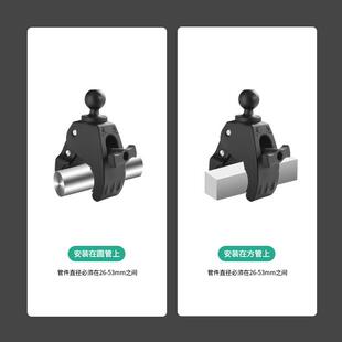 摩托车把快拆夹支架兼容26 1英寸球头手机圆管支架 53管径适配RAM