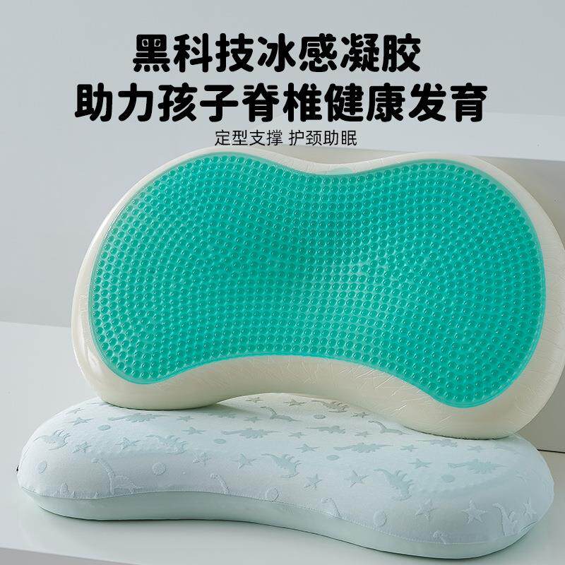 慢回弹记忆棉儿童枕头1-3岁宝宝6岁以上四季通用枕芯护颈椎助睡眠