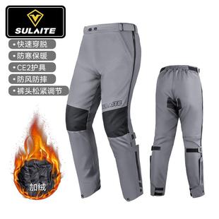 护具水防风复古拉 防摔特透气男机车裤 高档莱摩托车骑防行裤 四速季