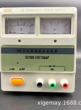 QJE求精QJ1808 13.8V船用高频通讯导航vhf直流电源QJ1810 24V10A