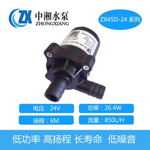 12V24V耐腐蚀微小型抽水泵潜水泵微型工业泵耐酸碱化工防水直流泵