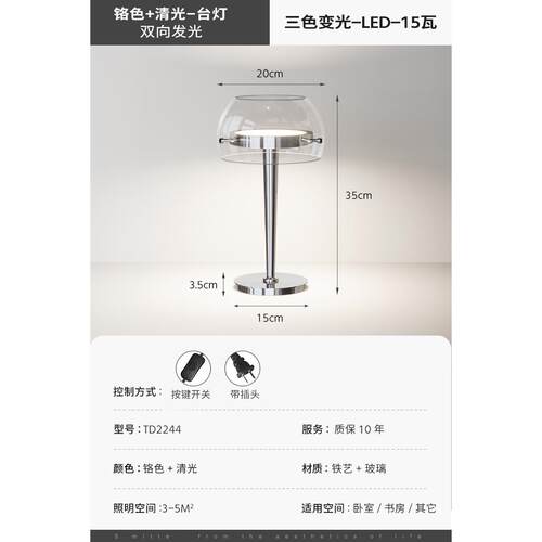 高档意大利卧床灯in浪s风轻奢创意客厅头沙发柜台室灯温馨漫玻璃