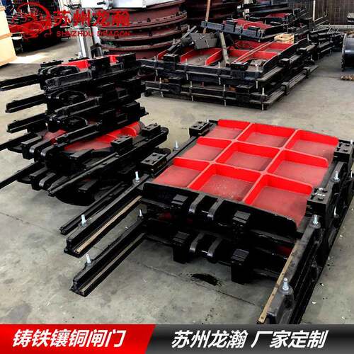 铸铁闸门 铸铁方形水利闸门 渠道式水利启闭机闸门